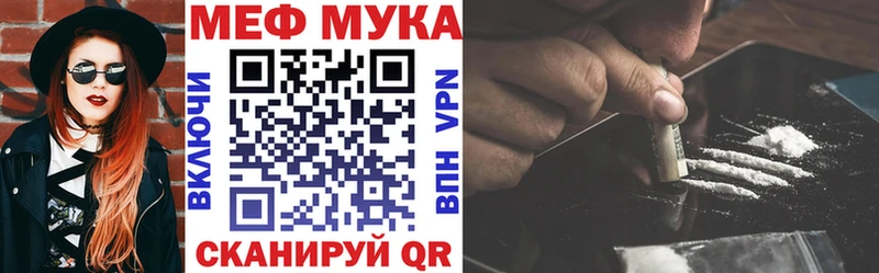 Мефедрон mephedrone Заводоуковск
