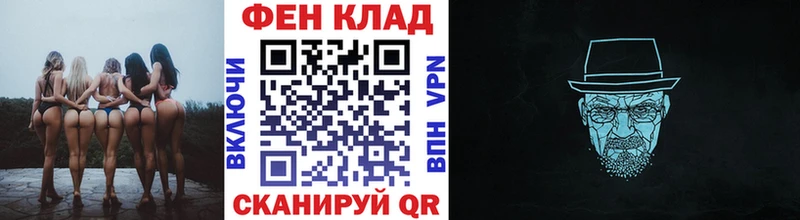 Метамфетамин Methamphetamine  Заводоуковск 