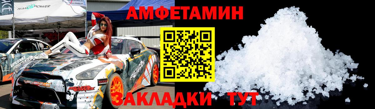 Первитин витя Заводоуковск