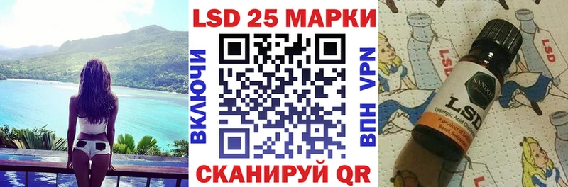 Марки 25I-NBOMe 1500мкг  наркотики  Заводоуковск 