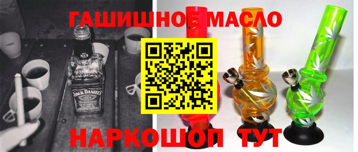 ТГК вейп с тгк  Вход с VPN  Заводоуковск 